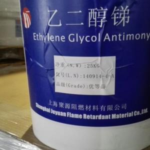 Antimony Ethylene Glycol